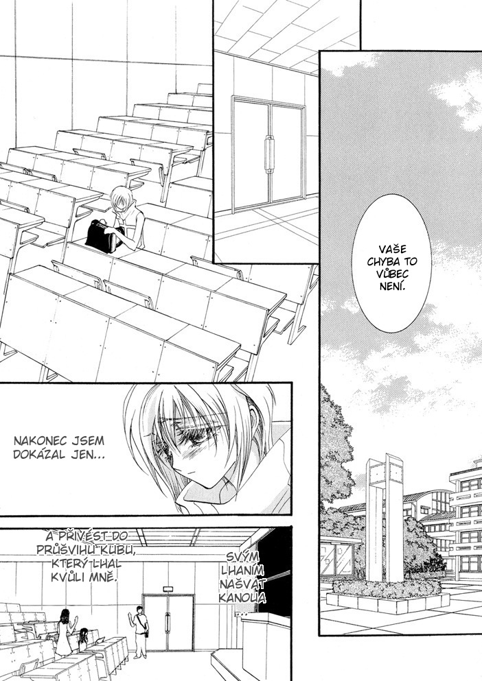 Okane ga Nai vol.03 ch15 pg153.jpg